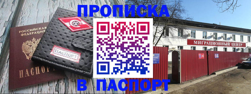 форма 3 в Псковской области